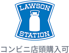 ローソンチケット
