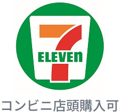 セブンイレブン