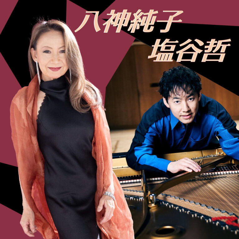 2026年7月・札幌にて開催!!【 八神純子 LIVE2026 with 塩谷哲 ～ キミ
